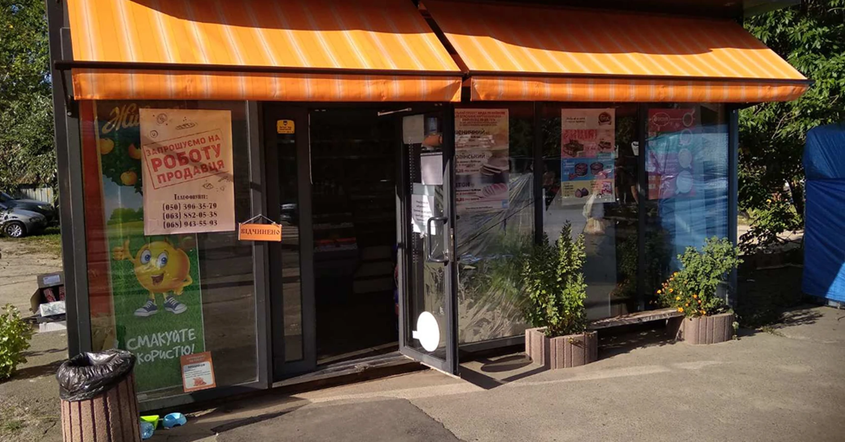 Toldo instalado en una fachada comercial